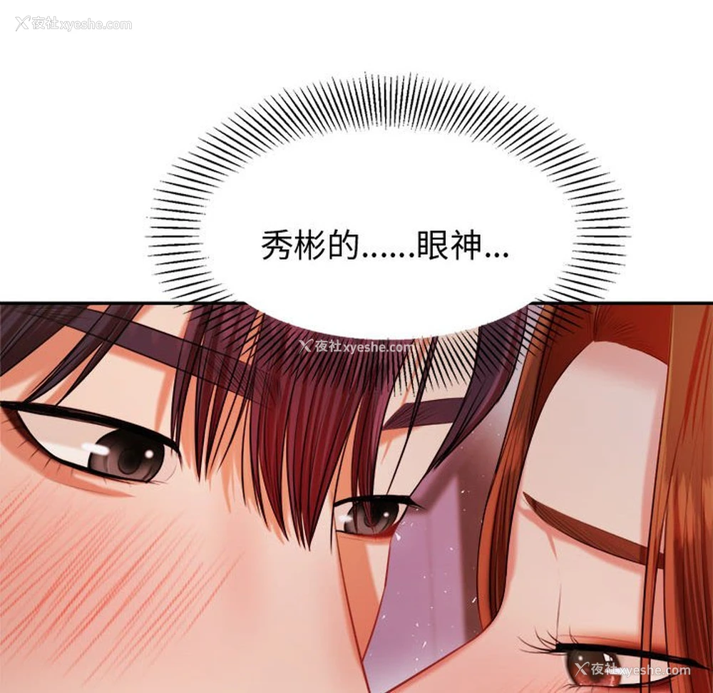 33P - 我的专属老师