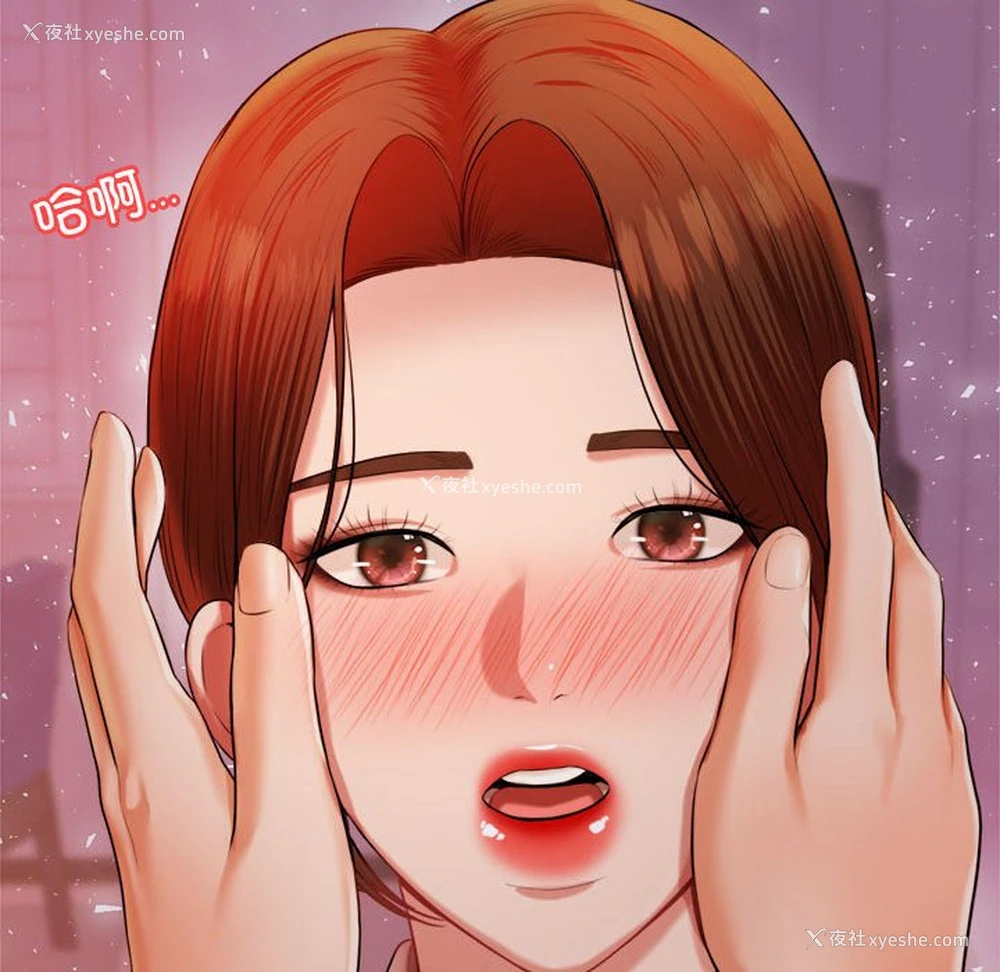 37P - 我的专属老师