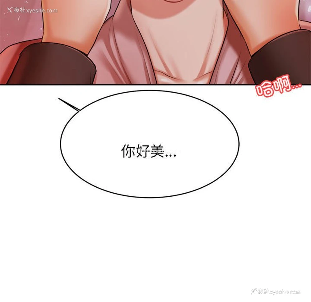38P - 我的专属老师