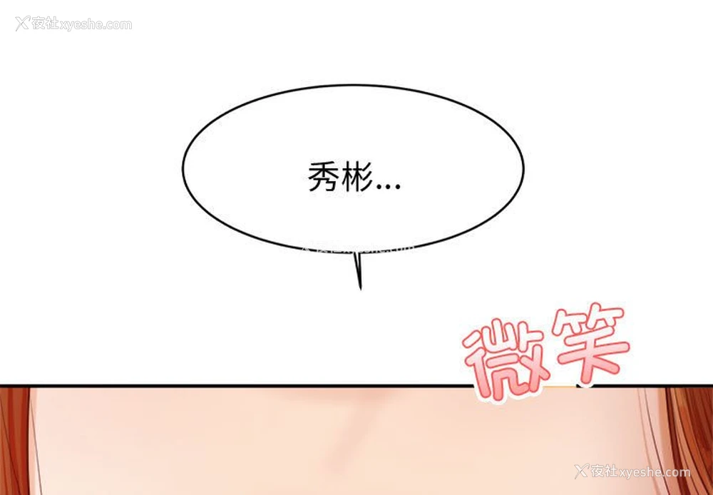 3P - 我的专属老师