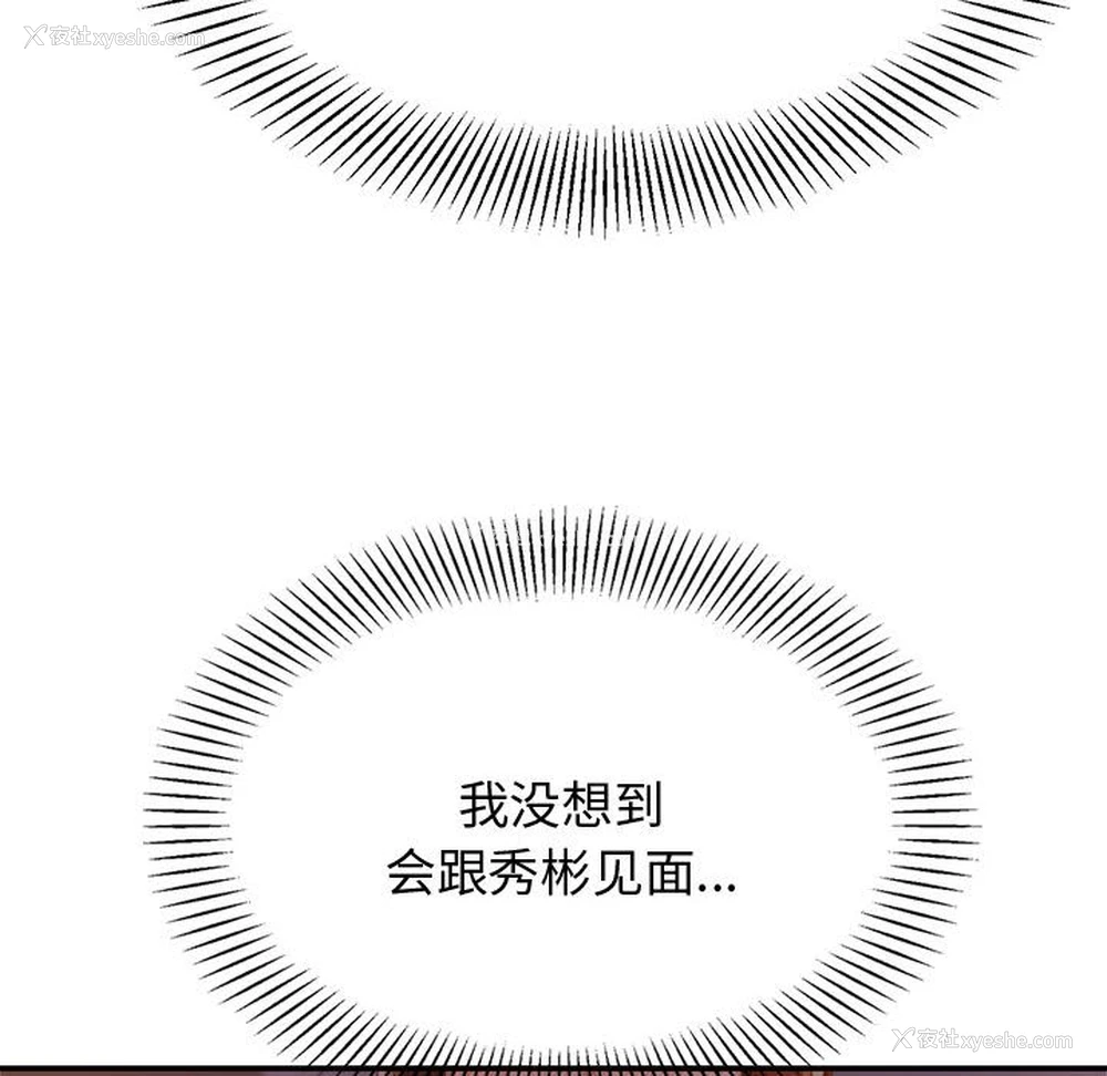 41P - 我的专属老师