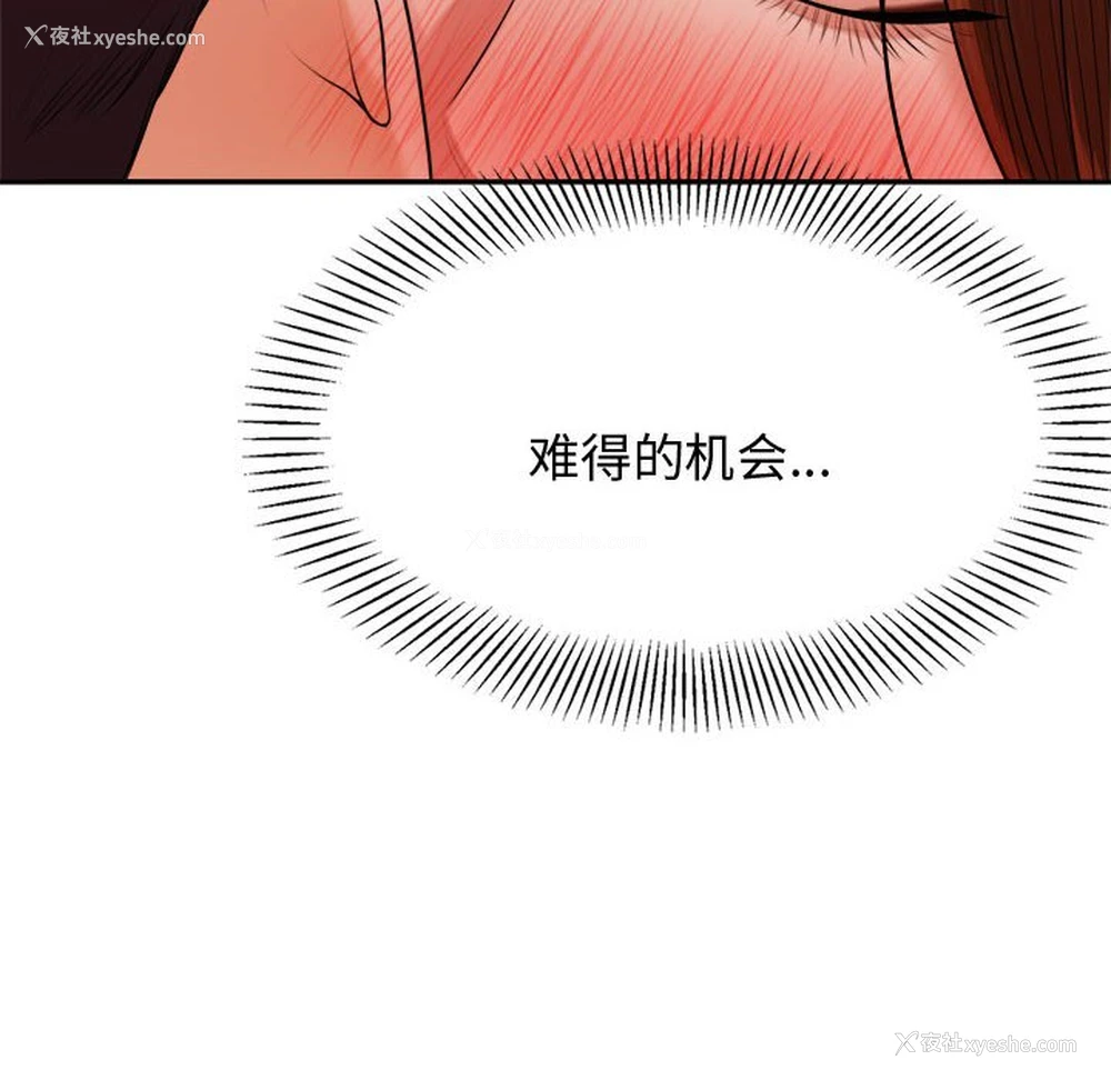 53P - 我的专属老师