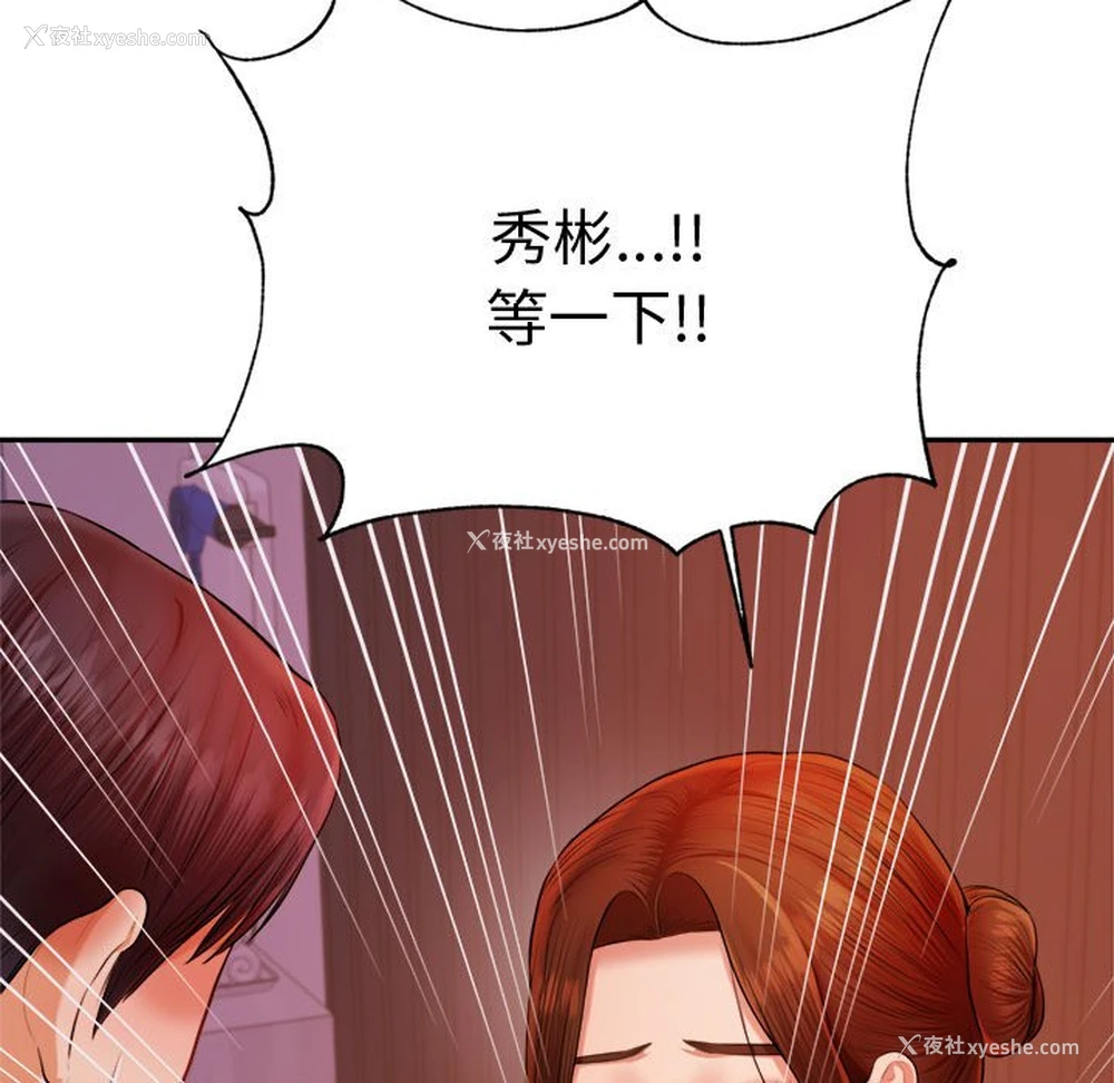 60P - 我的专属老师