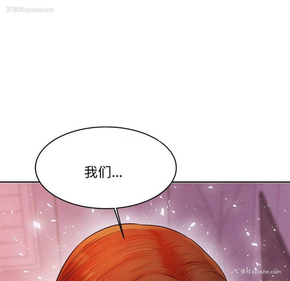 63P - 我的专属老师