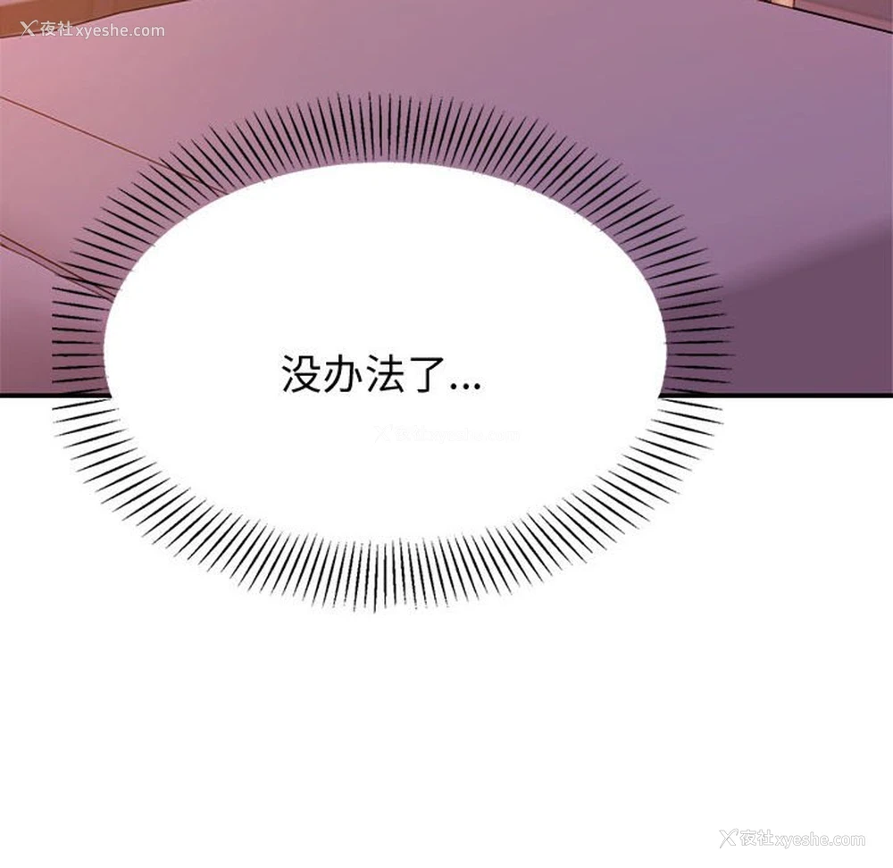69P - 我的专属老师