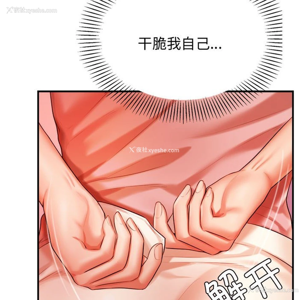 71P - 我的专属老师