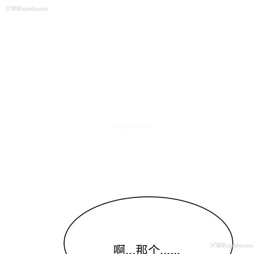 89P - 我的专属老师