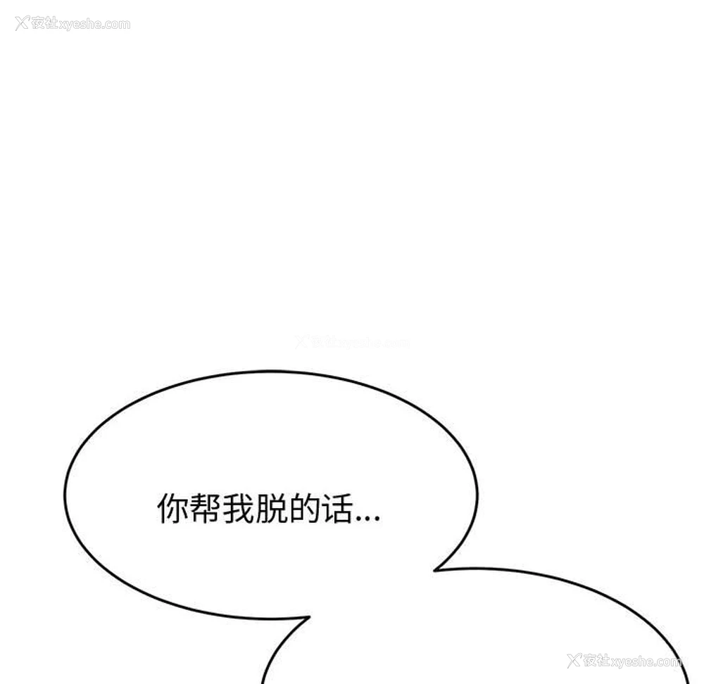 92P - 我的专属老师