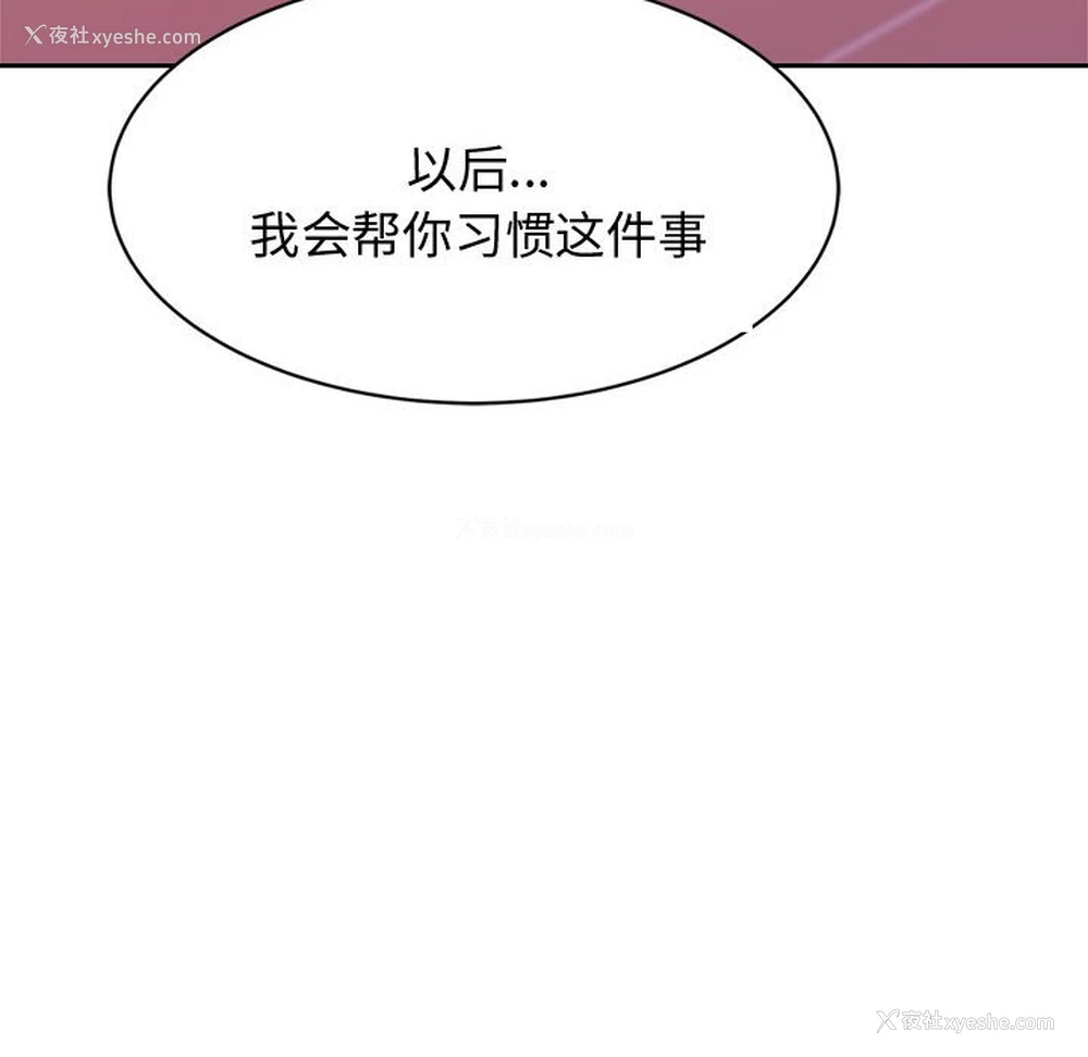 98P - 我的专属老师