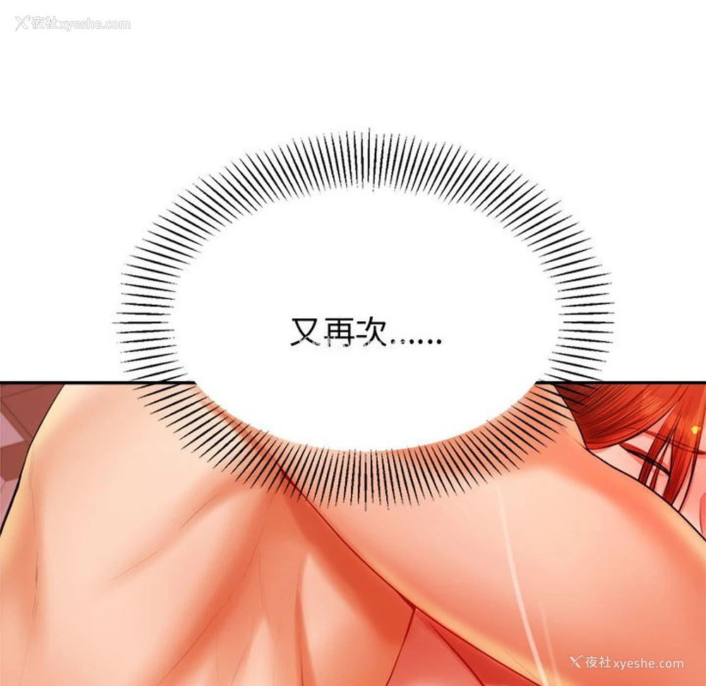 99P - 我的专属老师