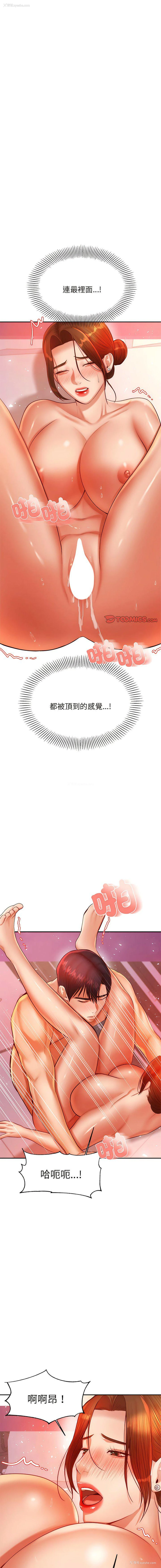 13P - 我的专属老师