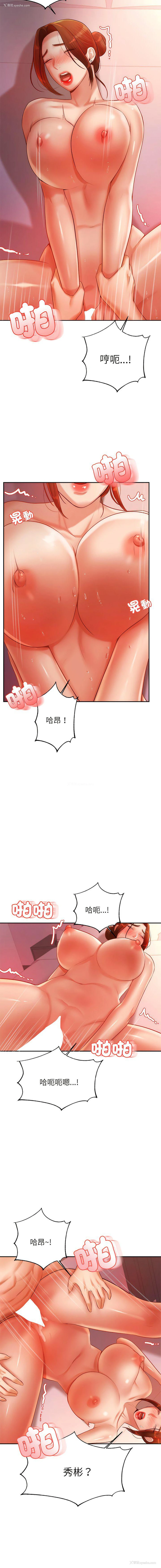 17P - 我的专属老师