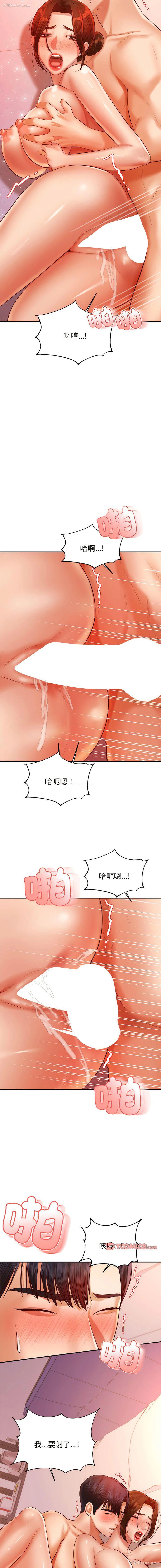 20P - 我的专属老师
