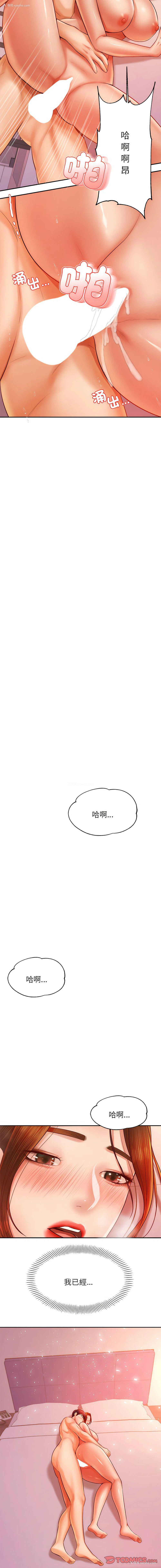 21P - 我的专属老师
