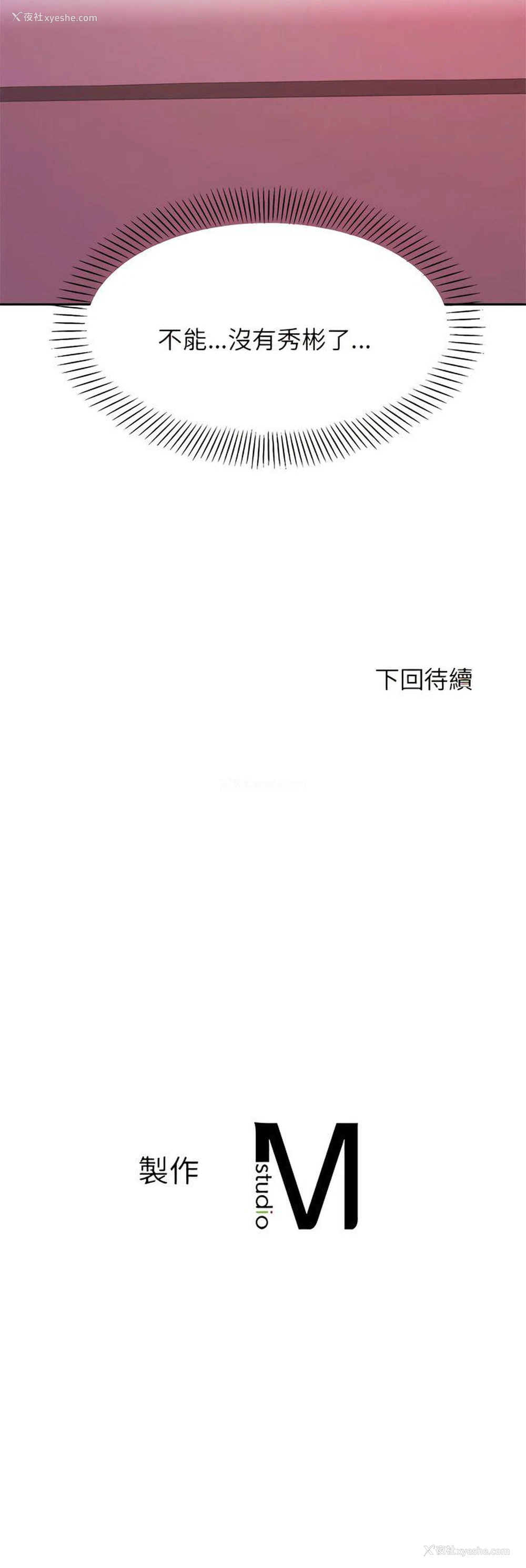 22P - 我的专属老师