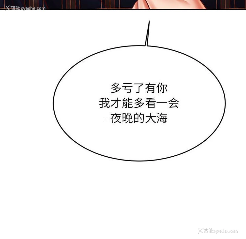 104P - 我的专属老师