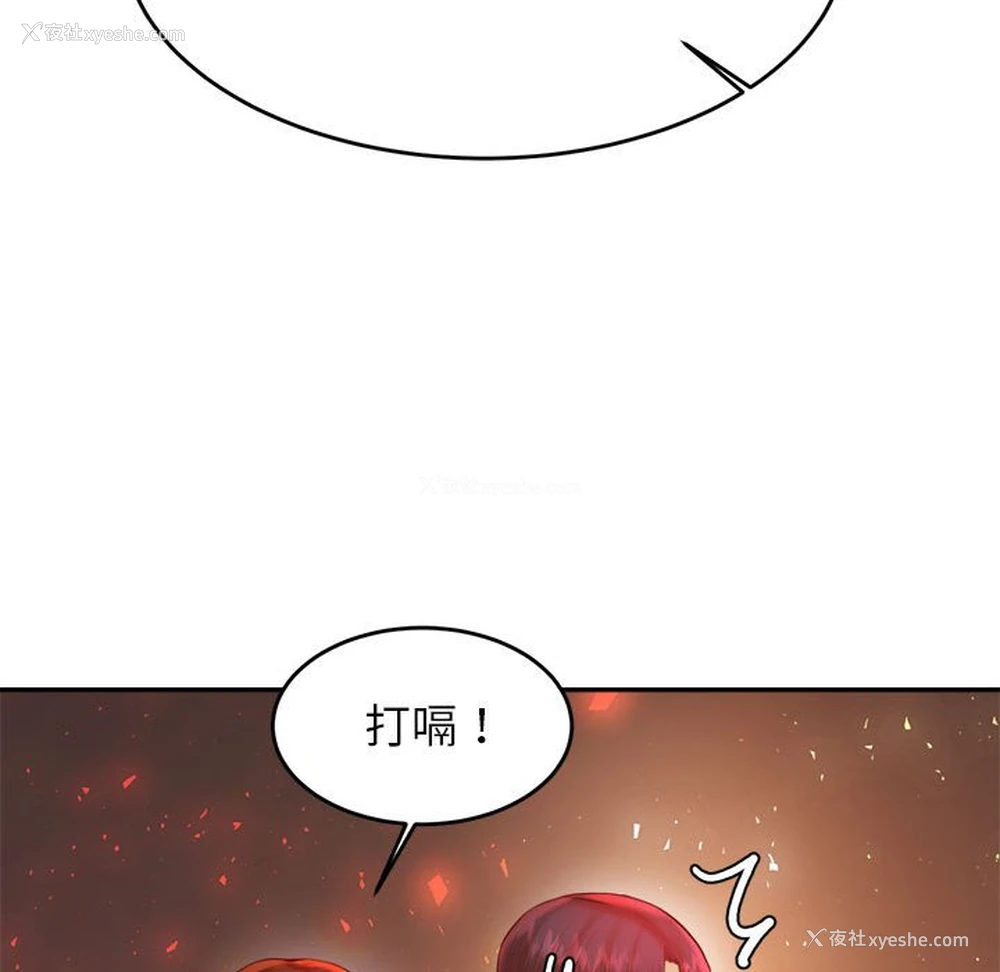 111P - 我的专属老师