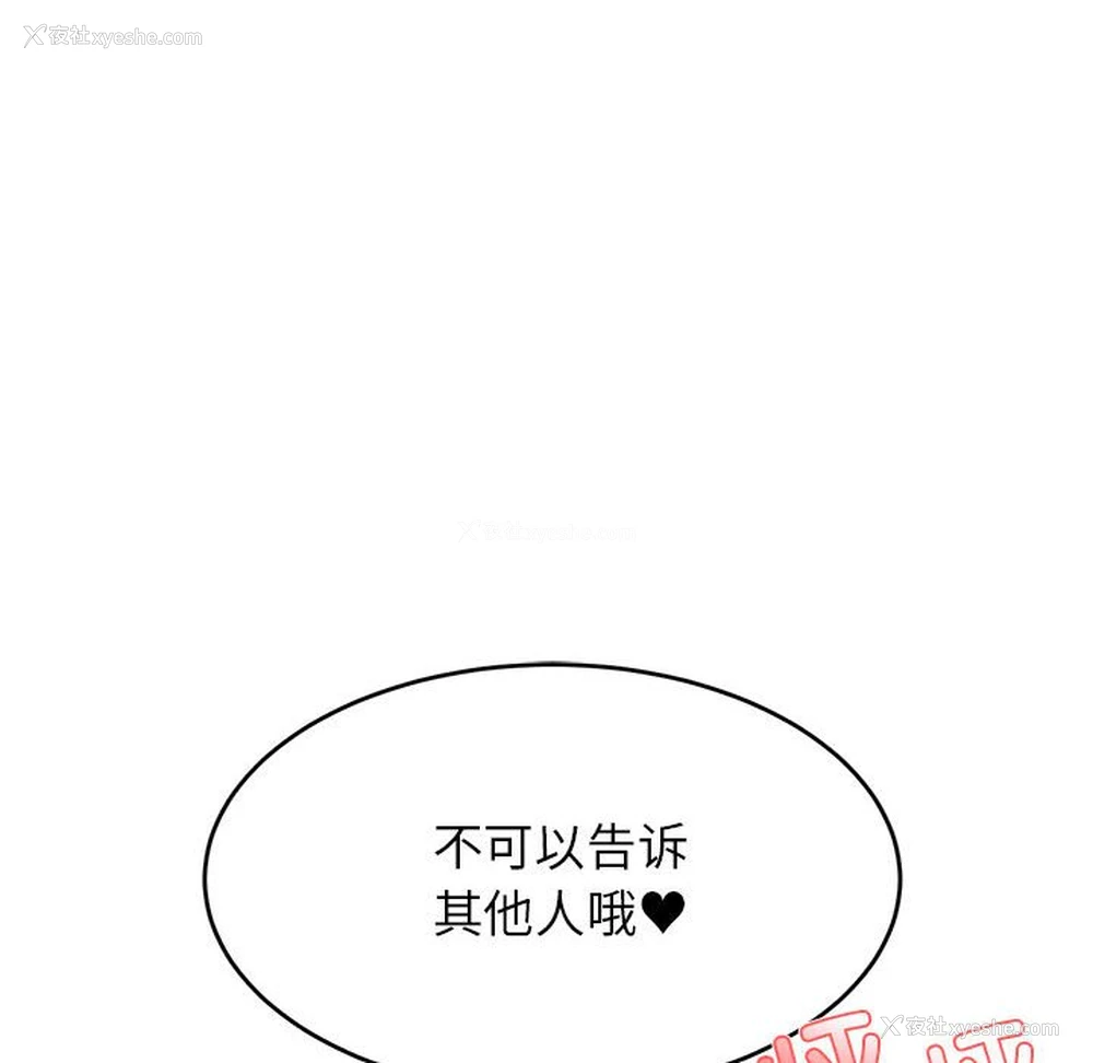 116P - 我的专属老师