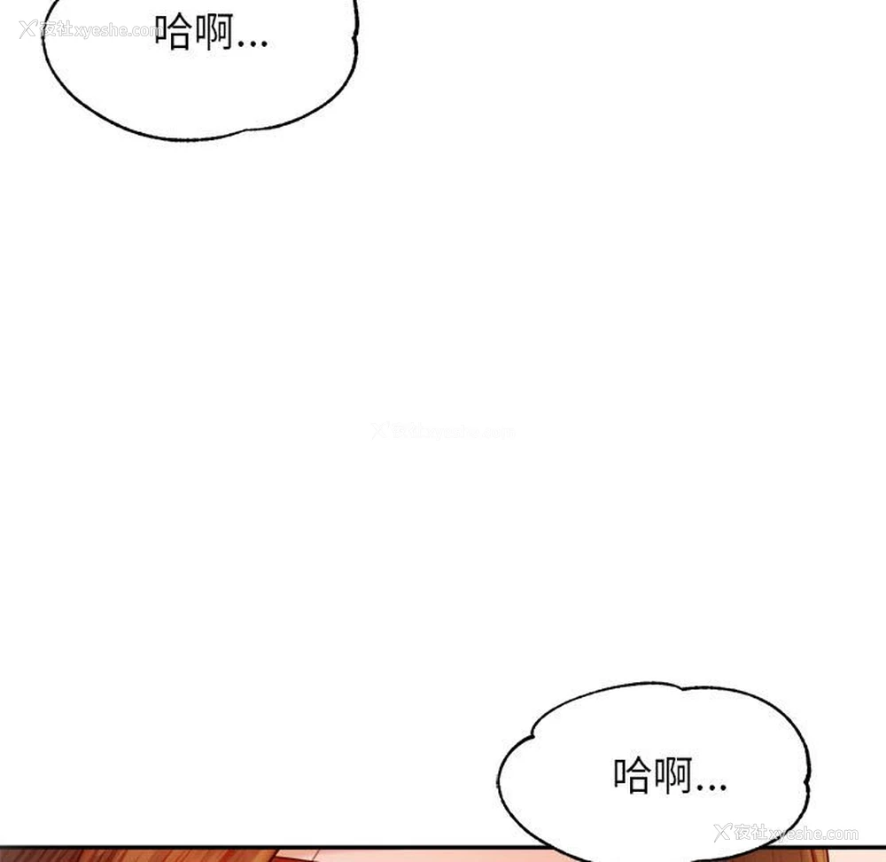 11P - 我的专属老师