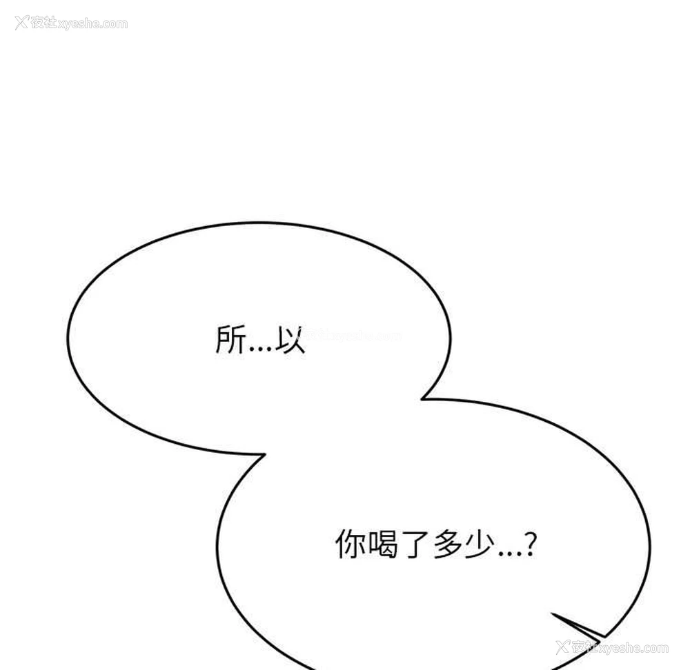 121P - 我的专属老师