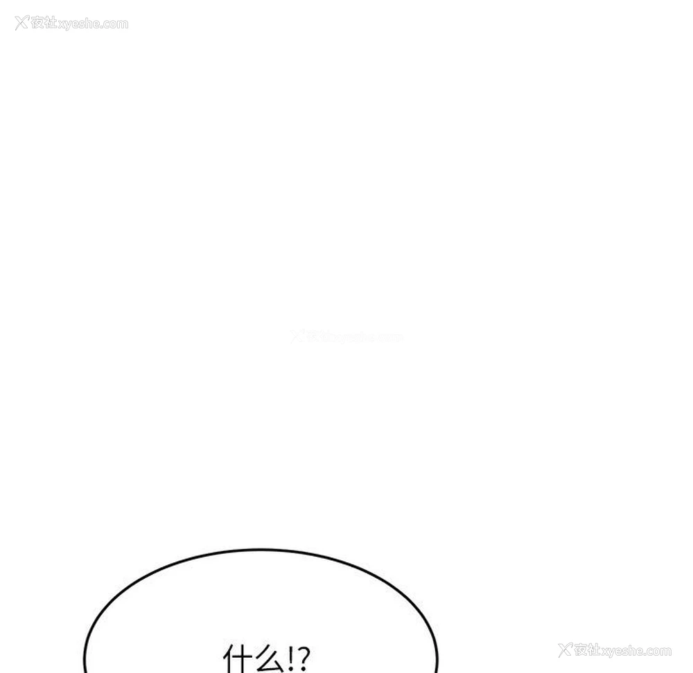 125P - 我的专属老师