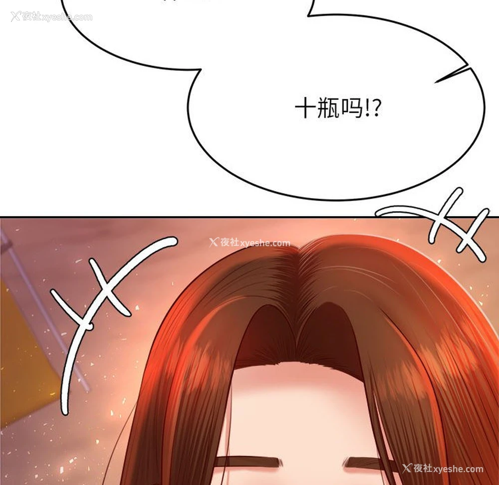 126P - 我的专属老师