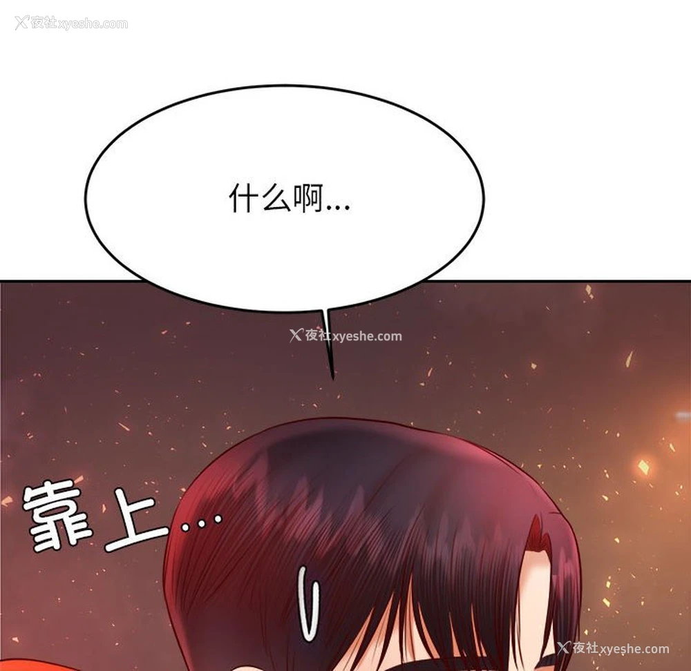 130P - 我的专属老师