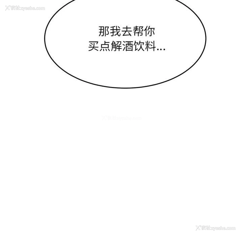 132P - 我的专属老师
