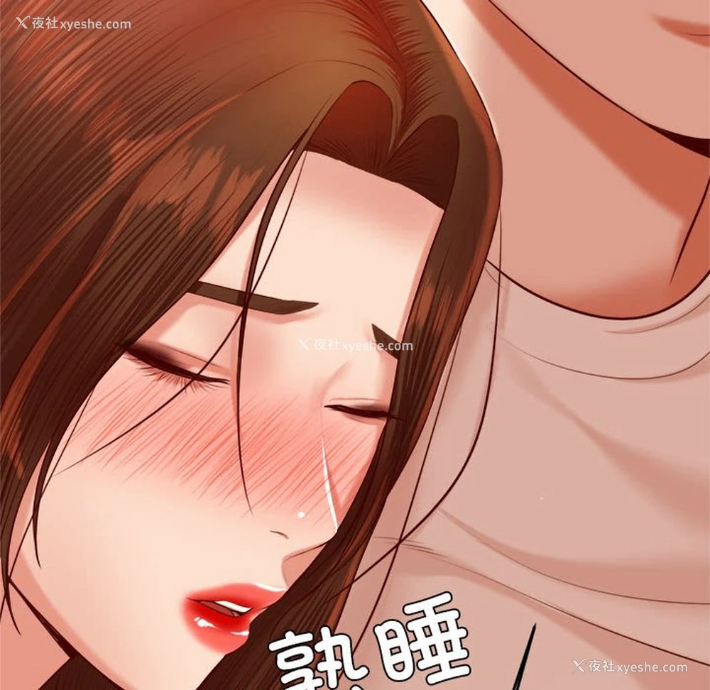 134P - 我的专属老师
