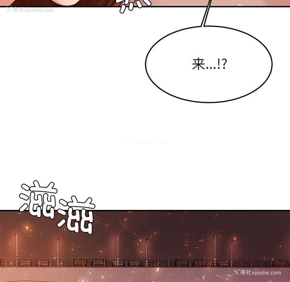 135P - 我的专属老师