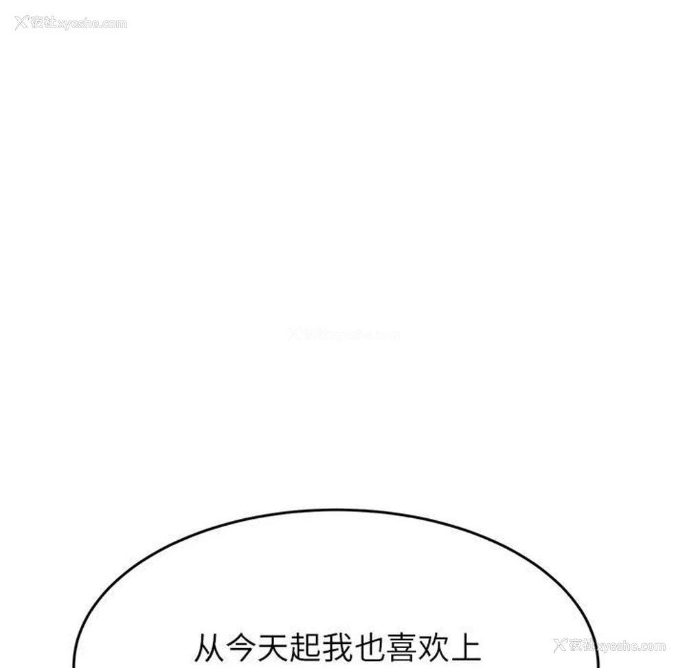 137P - 我的专属老师