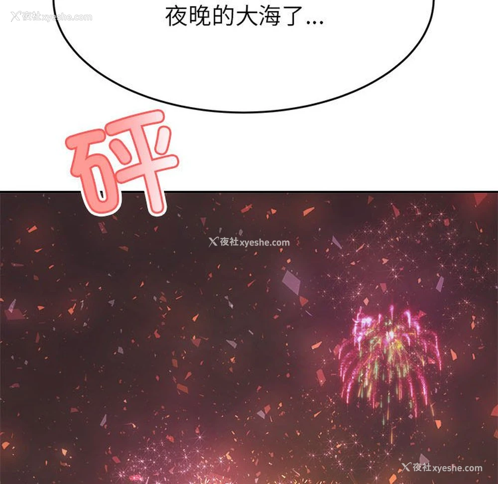 138P - 我的专属老师