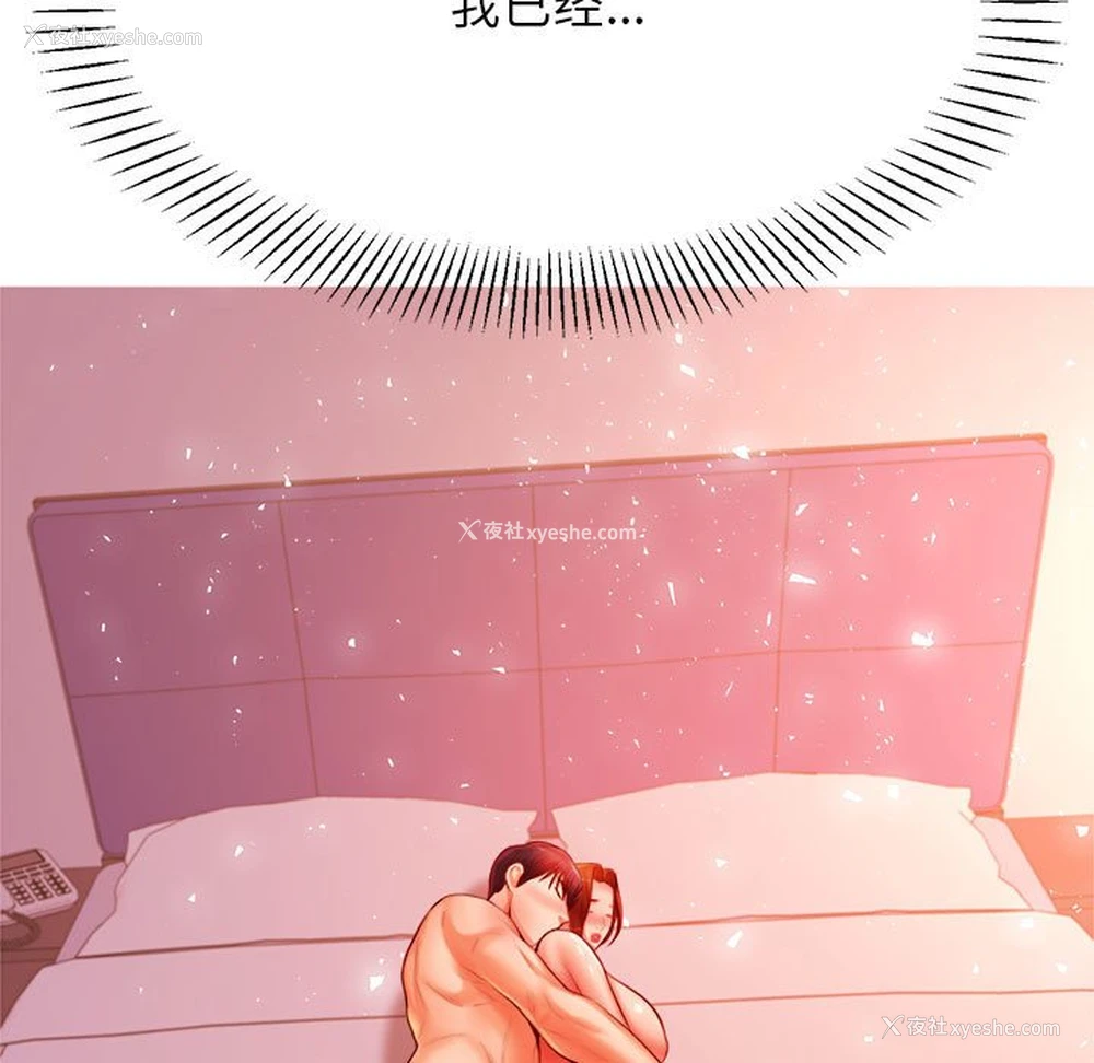 13P - 我的专属老师