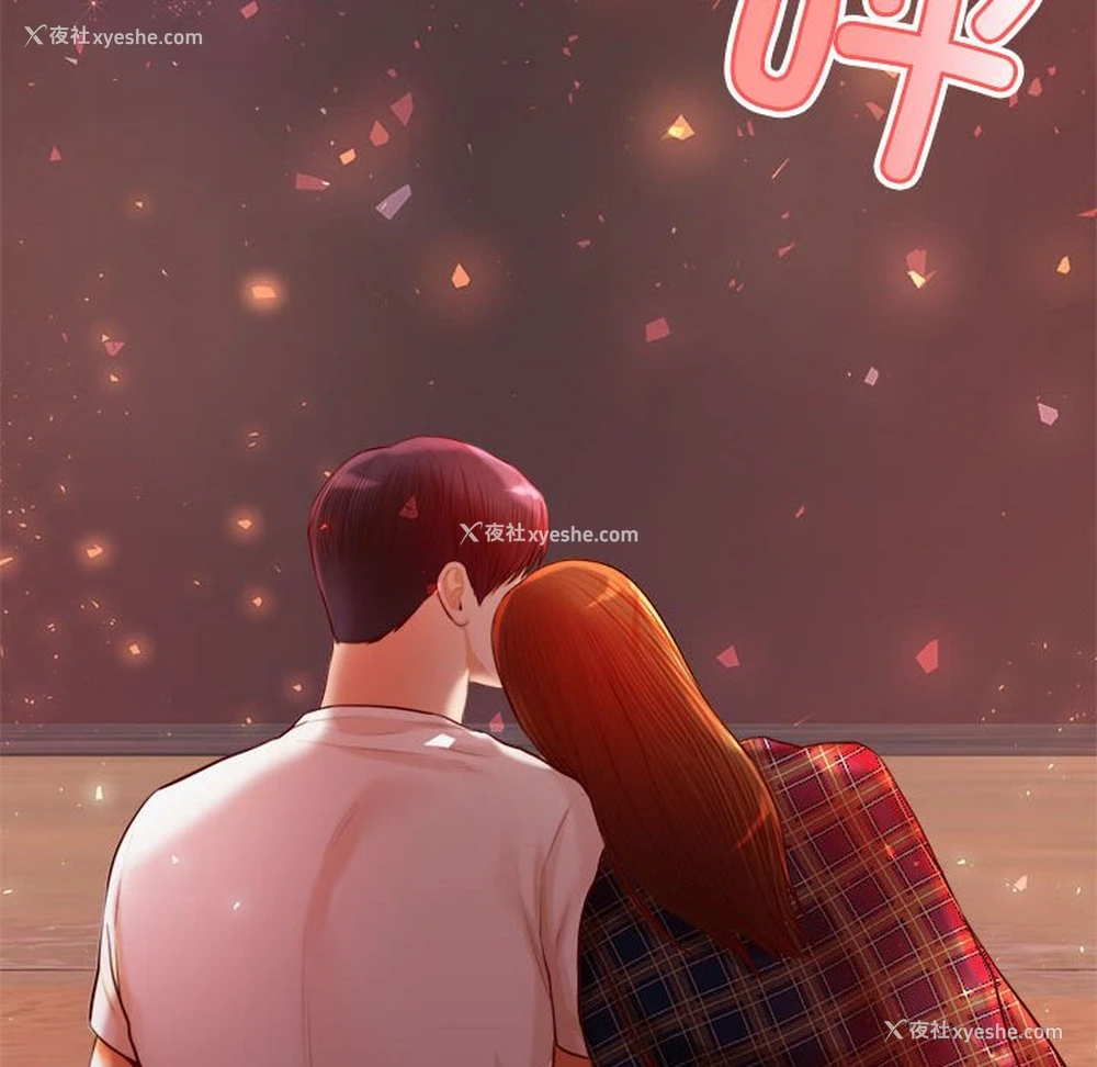 140P - 我的专属老师