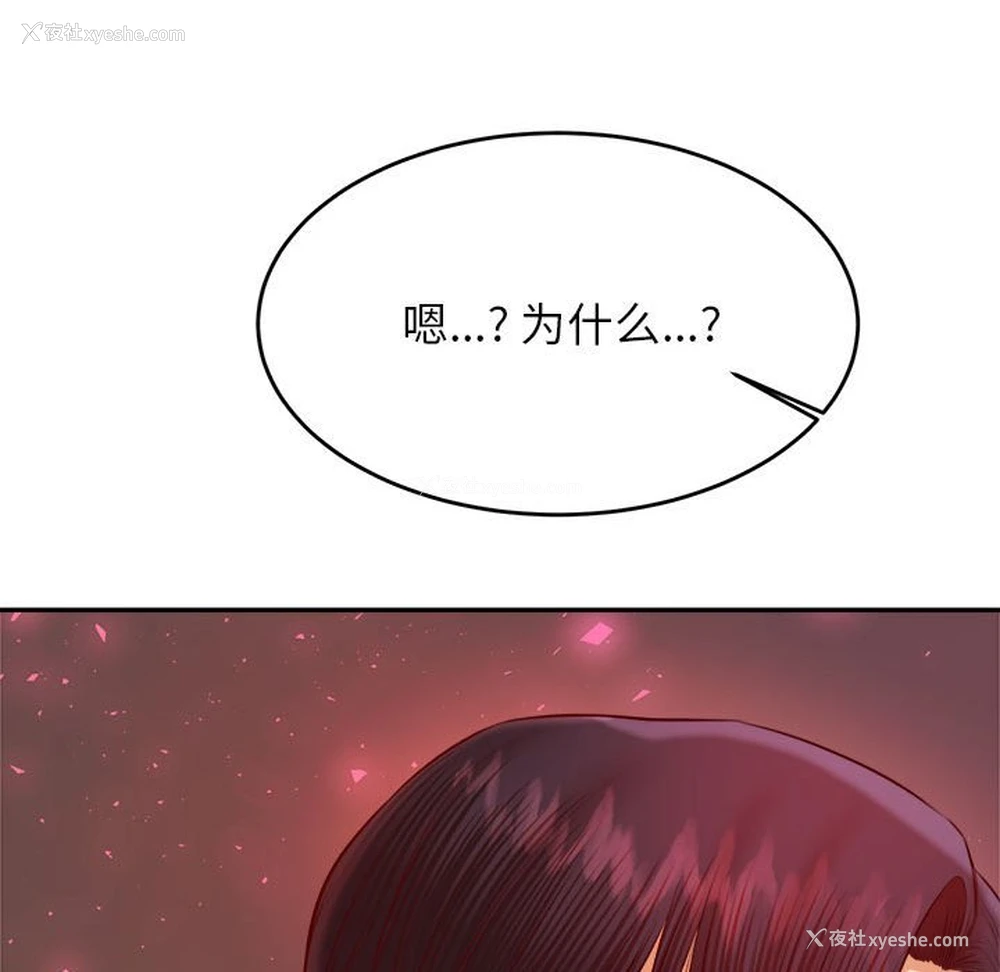 151P - 我的专属老师