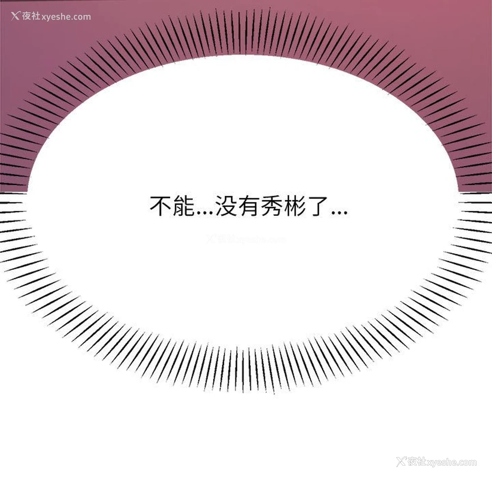15P - 我的专属老师