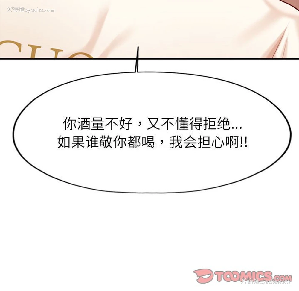 153P - 我的专属老师