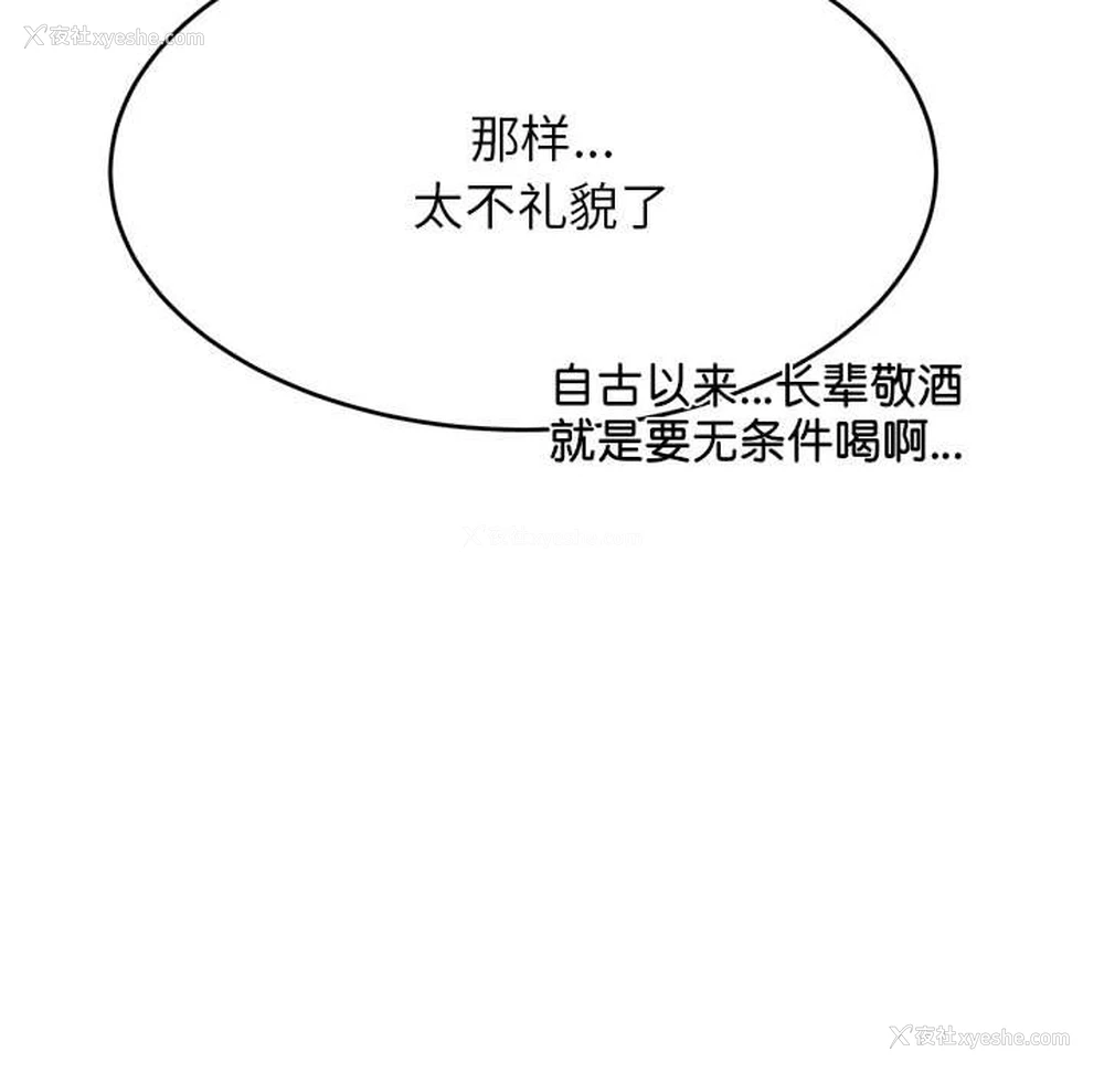 157P - 我的专属老师