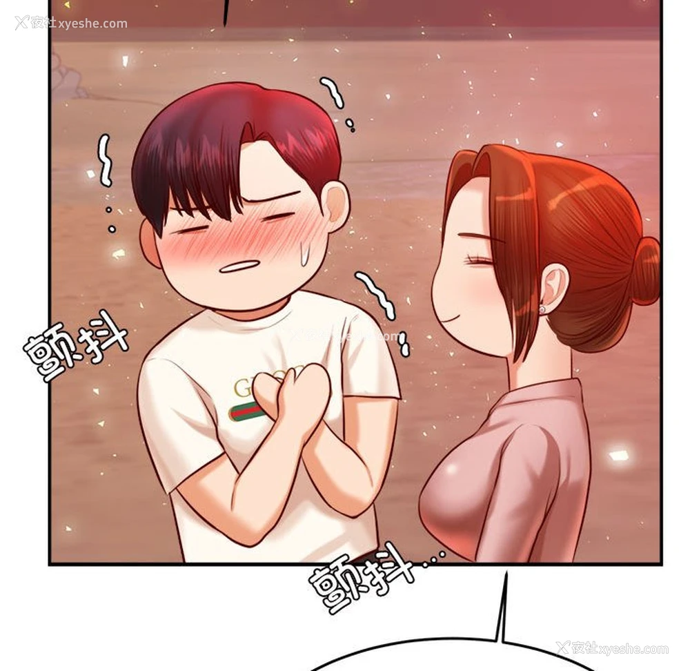 159P - 我的专属老师
