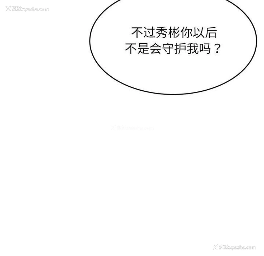 160P - 我的专属老师