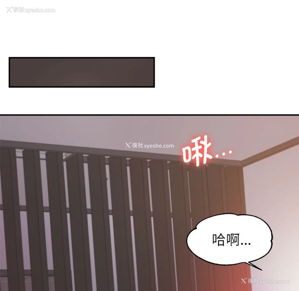164P - 我的专属老师