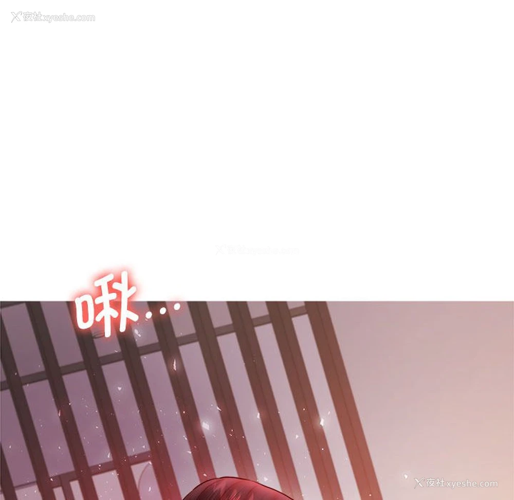 167P - 我的专属老师