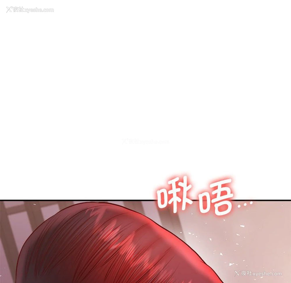 170P - 我的专属老师