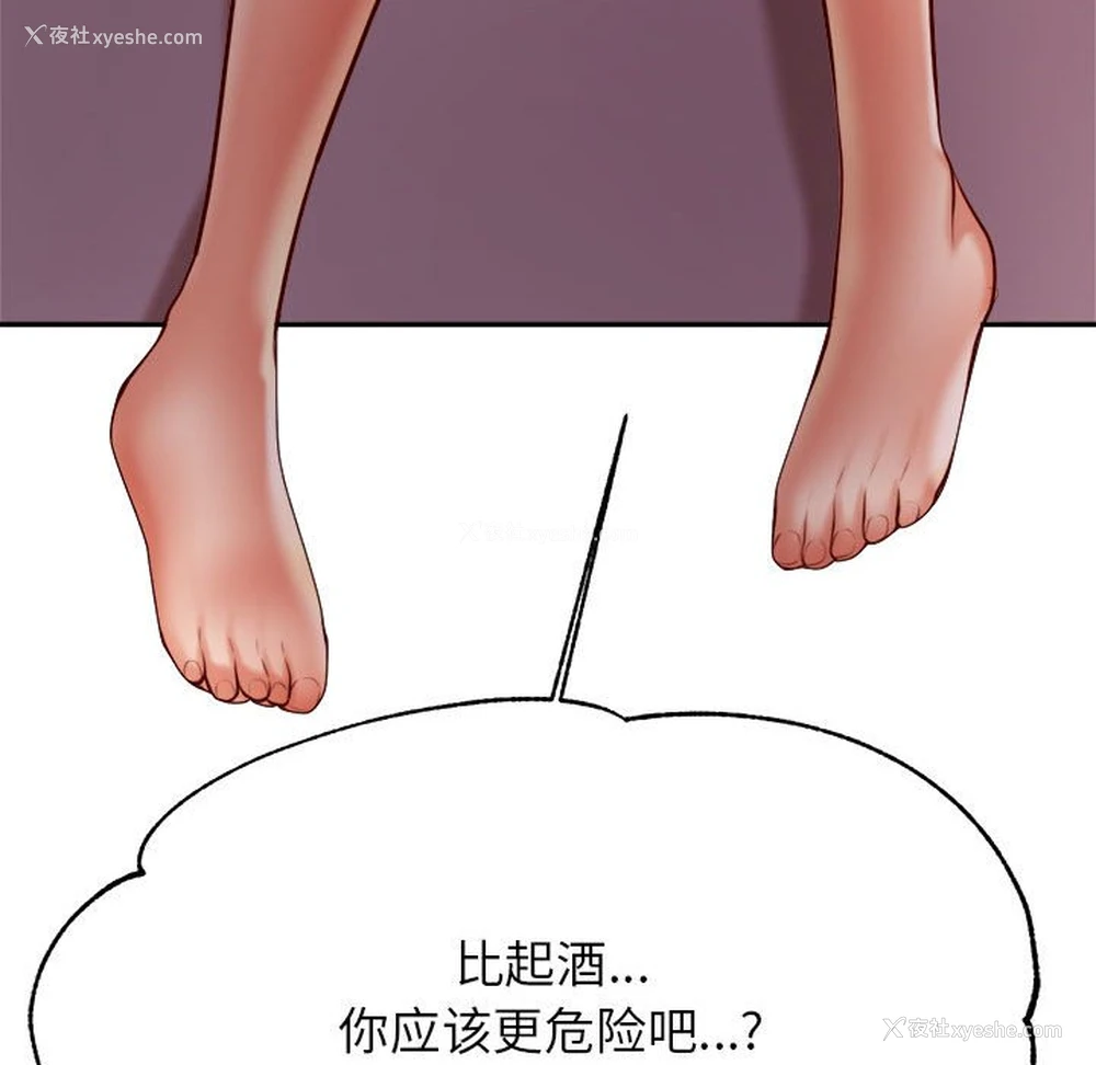 179P - 我的专属老师