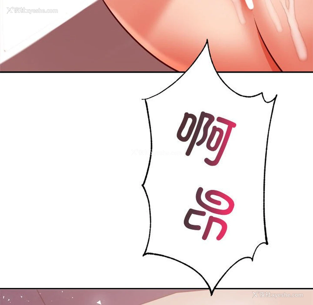 183P - 我的专属老师