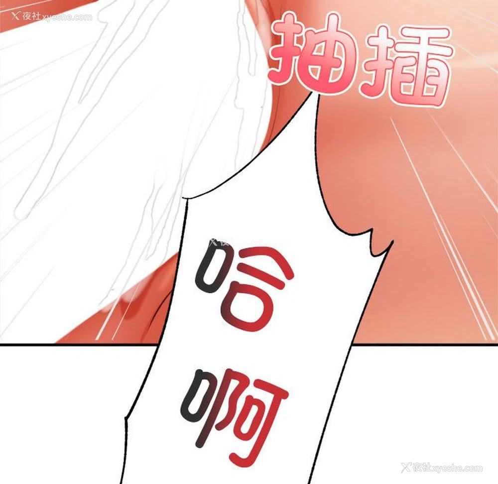 188P - 我的专属老师