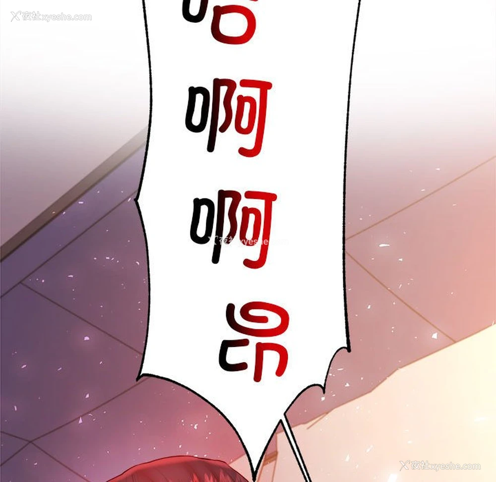 190P - 我的专属老师