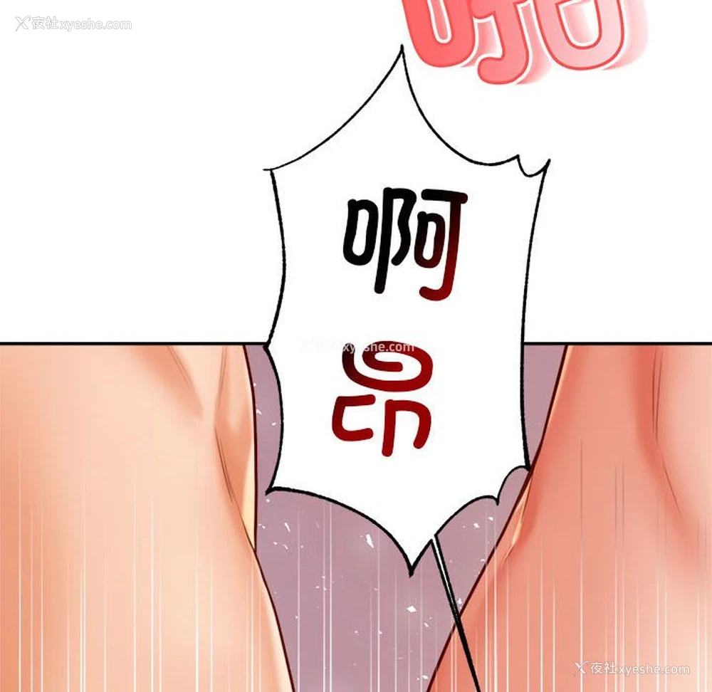 195P - 我的专属老师