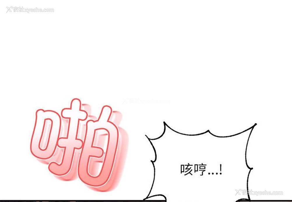 1P - 我的专属老师
