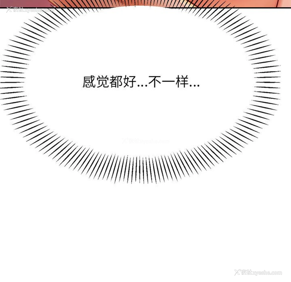 200P - 我的专属老师